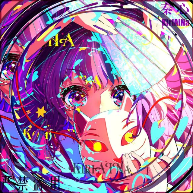 淡水