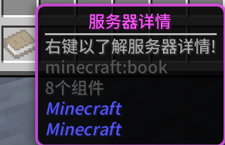 公告书